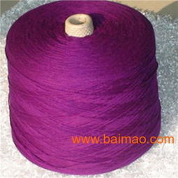 暢銷 1支1股 段染粗毛線 進(jìn)口澳毛紗線定做 精紡,暢銷 1支1股 段染粗毛線 進(jìn)口澳毛紗線定做 精紡生產(chǎn)廠家,暢銷 1支1股 段染粗毛線 進(jìn)口澳毛紗線定做 精紡價(jià)格