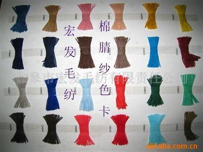 【48支30W/70A毛腈混紡紗(圖)】價格,廠家,圖片,混紡、混纖紗線,如皋市宏發(fā)毛紡有限責任公司-