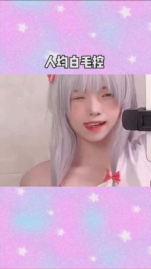 人均白毛控 和泉紗霧