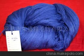 【絲光毛腈紗】價格,廠家,圖片,混紡、混纖紗線,常熟市榮盛精毛紡-
