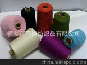 絲光羊毛紗線供應商,價格,絲光羊毛紗線批發(fā)市場 