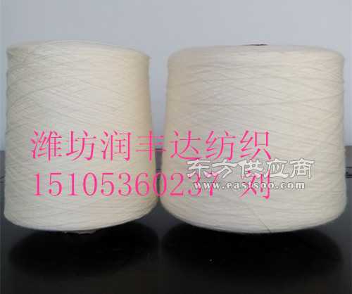 膨體腈綸紗16支2股 21支2股 28支2股 32支2股圖片