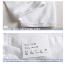 盛哲卡 嬰兒衣服 寶寶純棉內(nèi)衣套裝 全棉 前開(kāi)扣打底內(nèi)衣